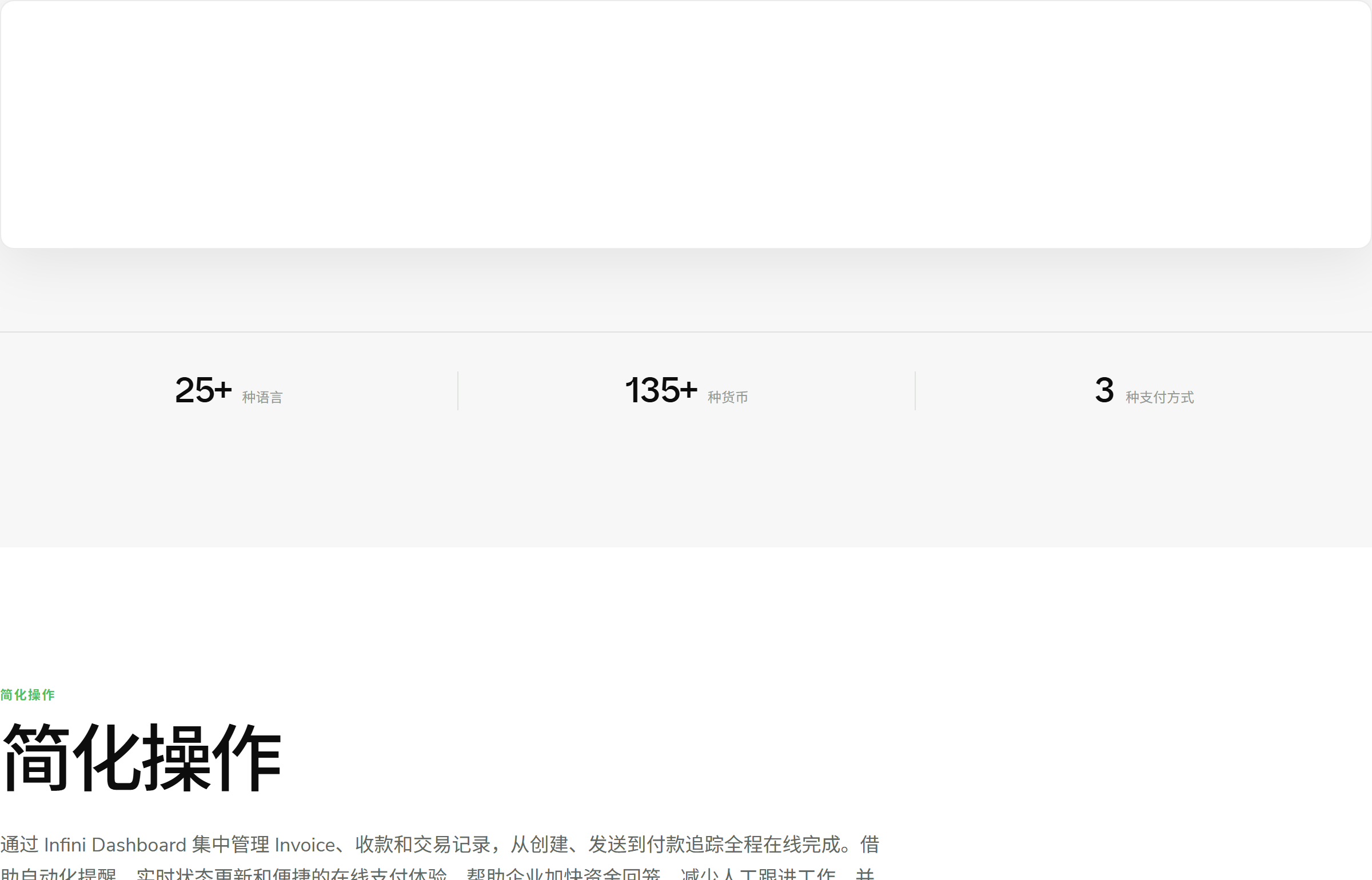 选择支付方式